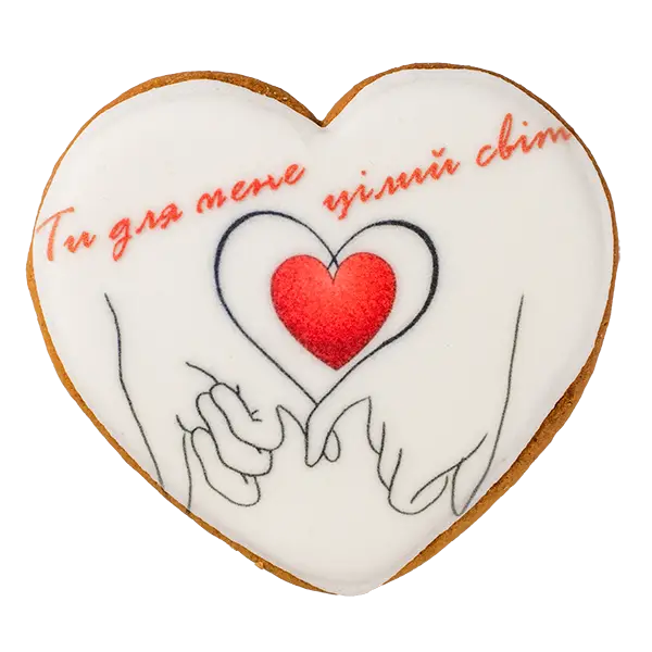 Імбирний пряник Ти для мене цілий світ купити