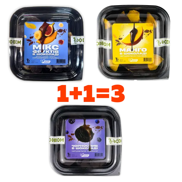 Манго, Мікс фруктів та Чорнослив в шоколаді, 1,4кг (1+1=3) купити