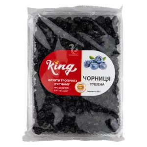 Чорниця натурально сушена King (без цукру), 500г купити