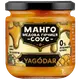 Манговий соус з медом та гірчицею ( без цукру), 200г купити недорого в Україні, фото 206