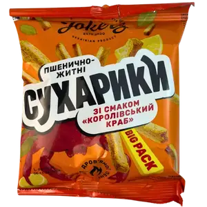 Сухарики Jokers зі смаком Королівський краб, 100г купити