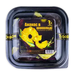 Ананас натурально сушений в шоколаді, 500г купити