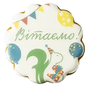 Імбирний пряник "Вітаємо!" купити