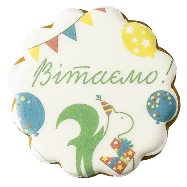 Імбирний пряник "Вітаємо!" купити