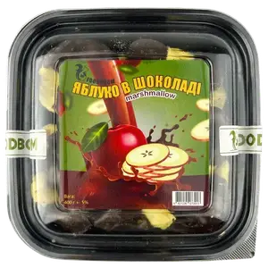 Яблуко маршмелоу в шоколаді, 400г купити