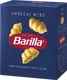 Макарони Barilla №85 Gnocchi, 500г купити недорого в Україні, фото 5357
